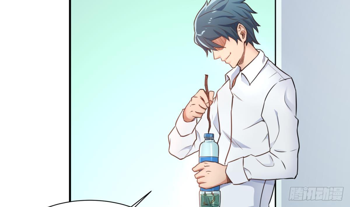 女神的私人医生韩漫全集-第5话 唐若雪的眼泪无删减无遮挡章节图片 
