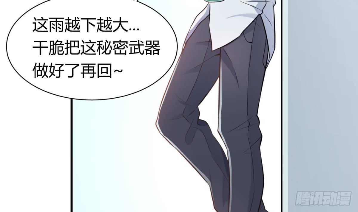 女神的私人医生韩漫全集-第5话 唐若雪的眼泪无删减无遮挡章节图片 
