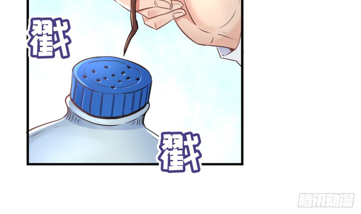 女神的私人医生韩漫全集-第5话 唐若雪的眼泪无删减无遮挡章节图片 