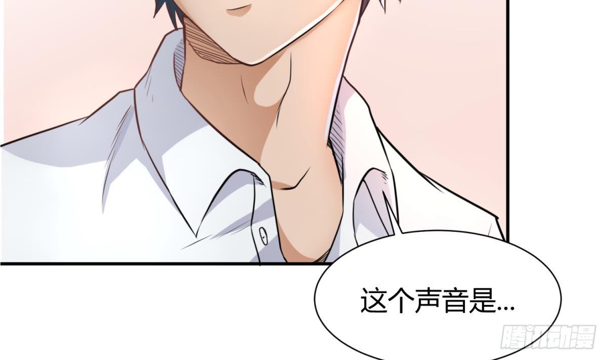 女神的私人医生韩漫全集-第5话 唐若雪的眼泪无删减无遮挡章节图片 