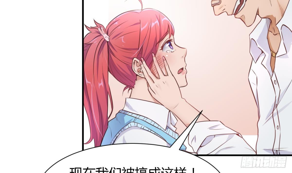 女神的私人医生韩漫全集-第5话 唐若雪的眼泪无删减无遮挡章节图片 