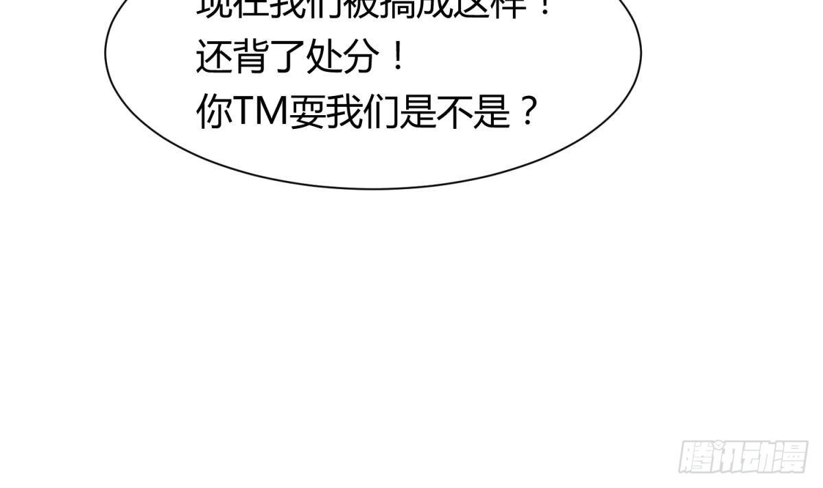 女神的私人医生韩漫全集-第5话 唐若雪的眼泪无删减无遮挡章节图片 