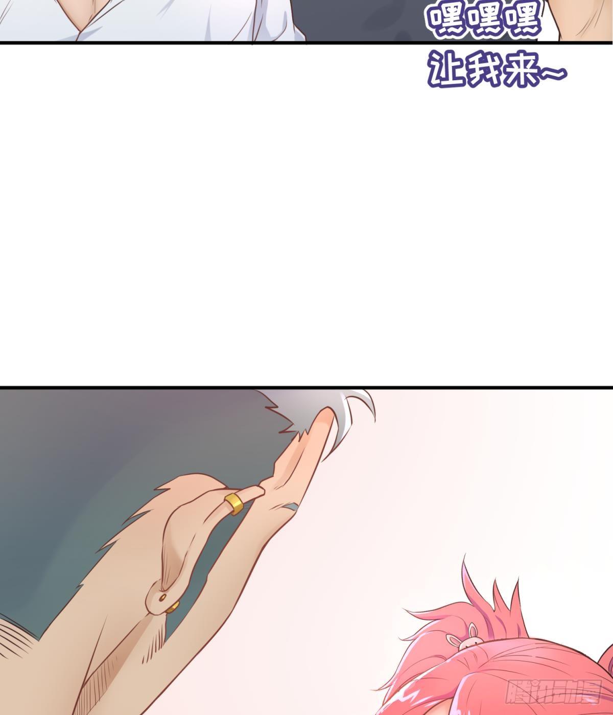 女神的私人医生韩漫全集-第5话 唐若雪的眼泪无删减无遮挡章节图片 