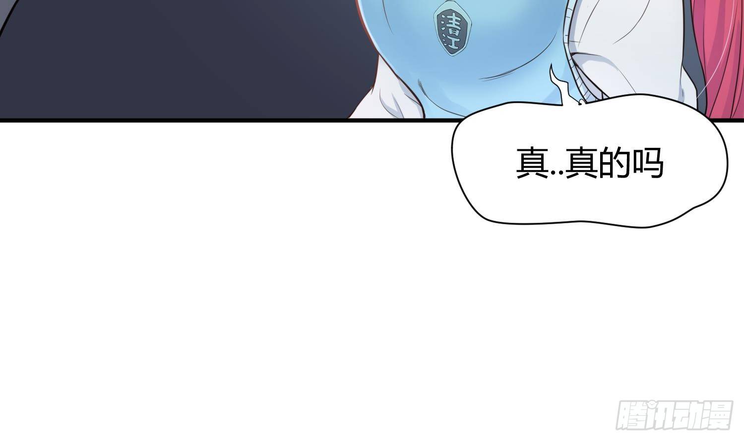 女神的私人医生韩漫全集-第5话 唐若雪的眼泪无删减无遮挡章节图片 