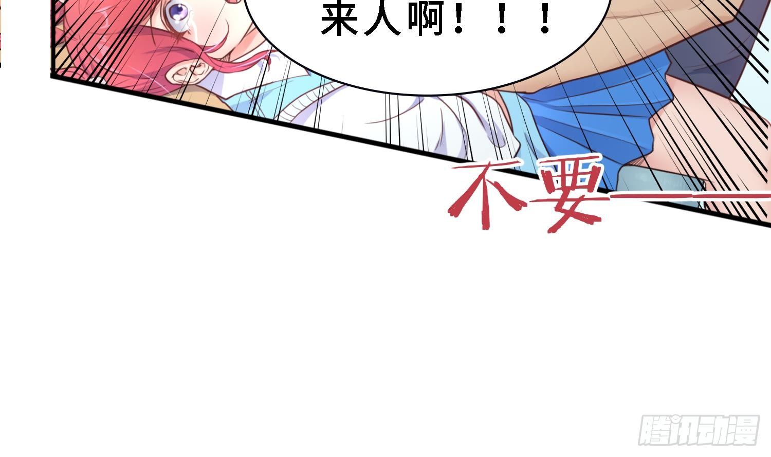 女神的私人医生韩漫全集-第5话 唐若雪的眼泪无删减无遮挡章节图片 