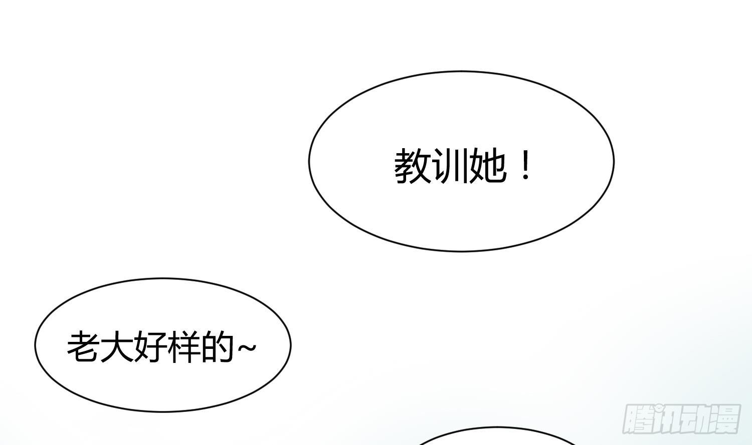 女神的私人医生韩漫全集-第5话 唐若雪的眼泪无删减无遮挡章节图片 