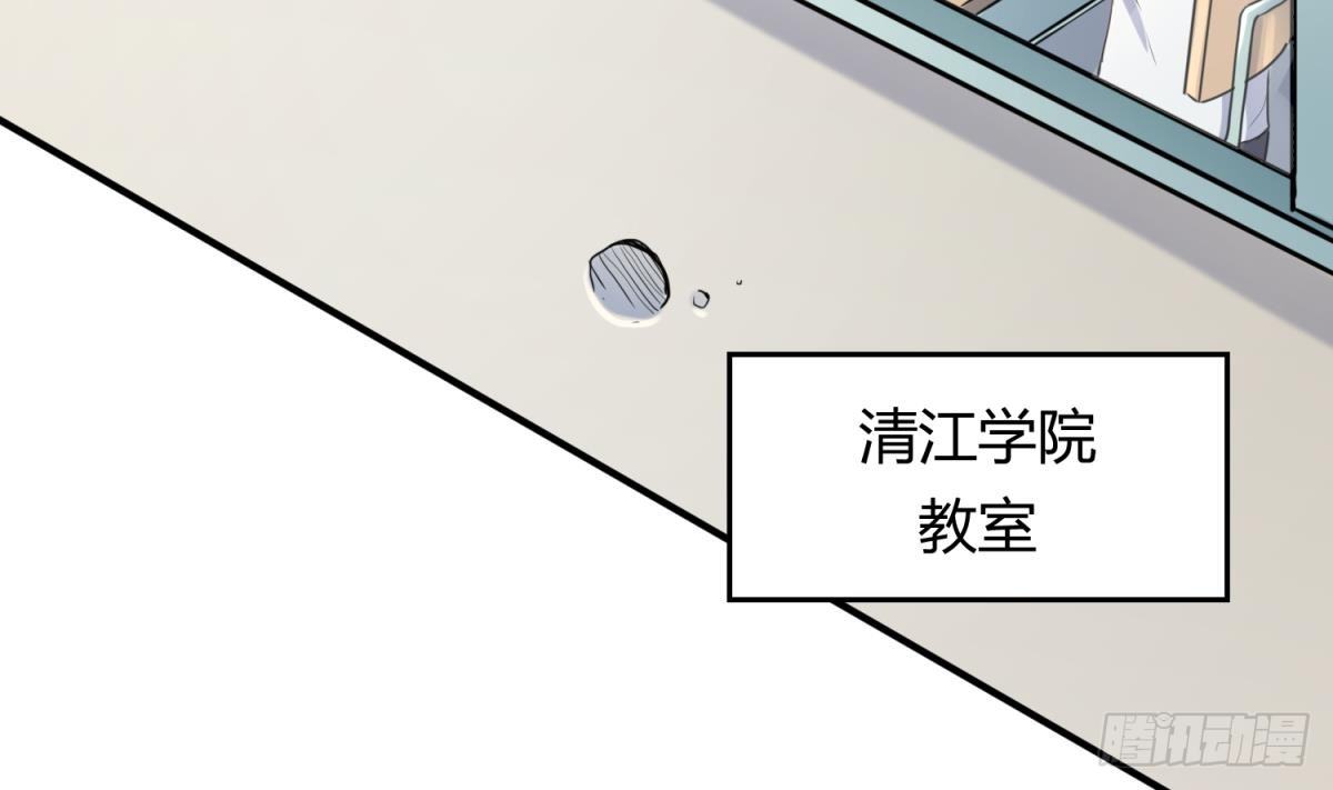 女神的私人医生韩漫全集-第5话 唐若雪的眼泪无删减无遮挡章节图片 