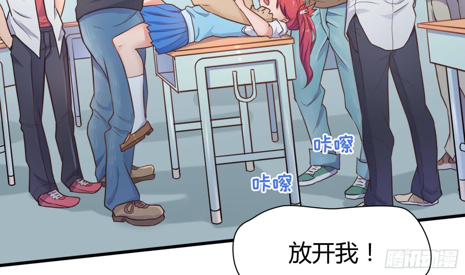 女神的私人医生韩漫全集-第5话 唐若雪的眼泪无删减无遮挡章节图片 
