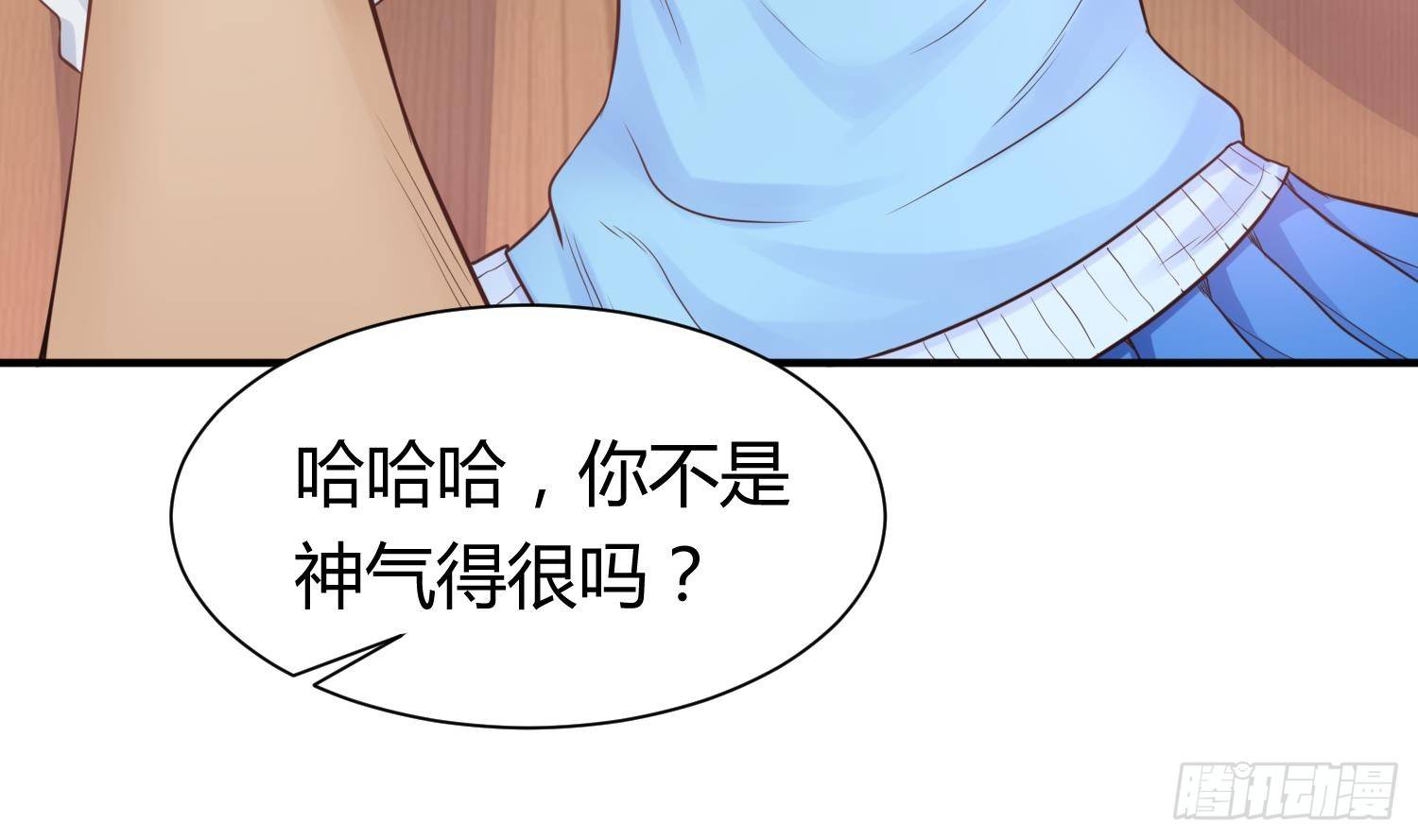 女神的私人医生韩漫全集-第5话 唐若雪的眼泪无删减无遮挡章节图片 
