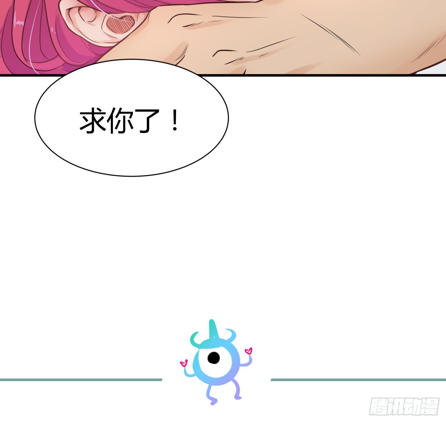 女神的私人医生韩漫全集-第5话 唐若雪的眼泪无删减无遮挡章节图片 