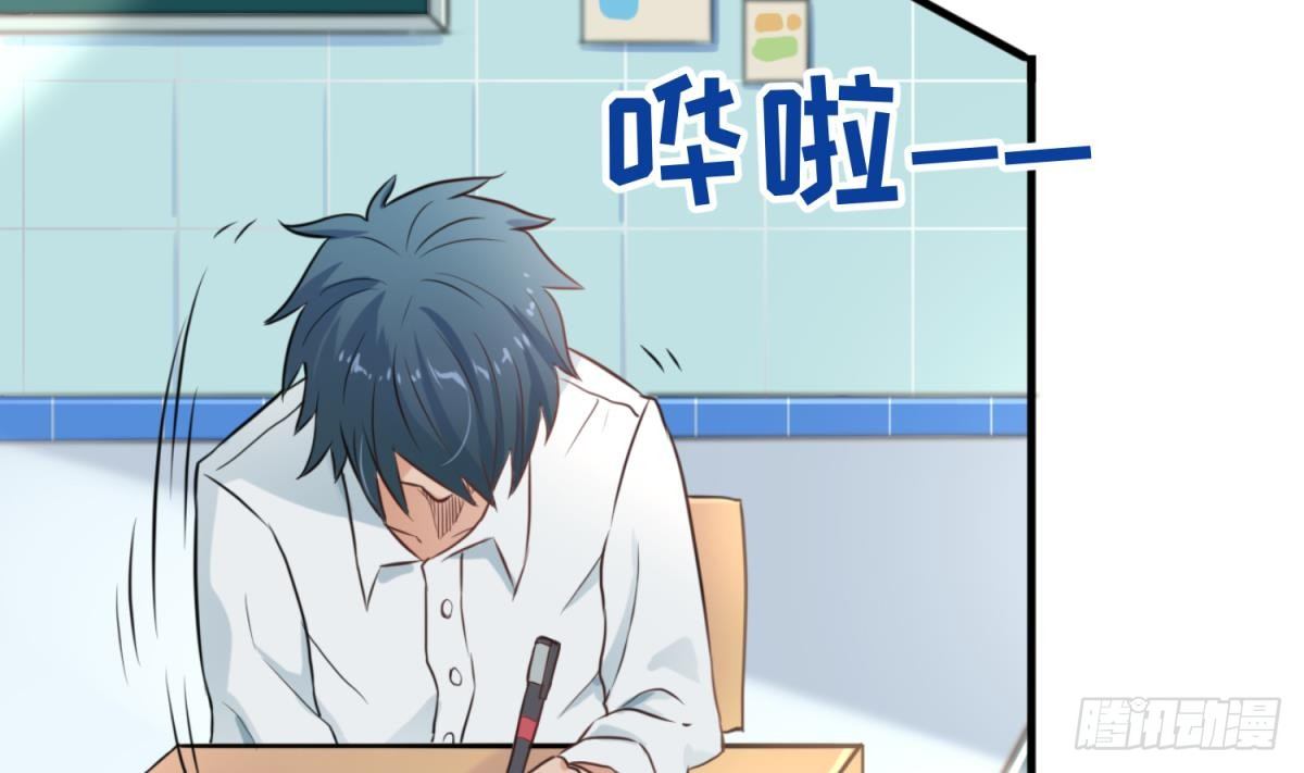 女神的私人医生韩漫全集-第5话 唐若雪的眼泪无删减无遮挡章节图片 