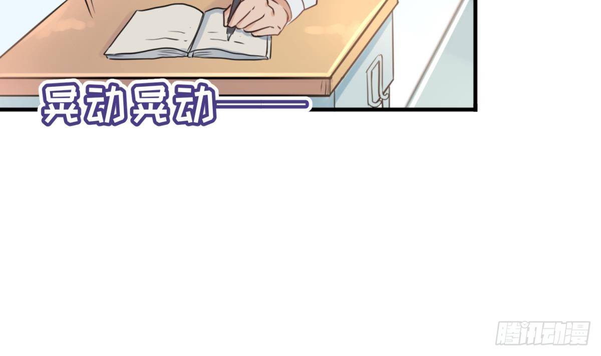 女神的私人医生韩漫全集-第5话 唐若雪的眼泪无删减无遮挡章节图片 