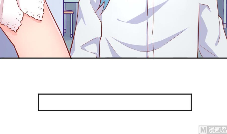 女神的私人医生韩漫全集-第41话 校花莫槿无删减无遮挡章节图片 