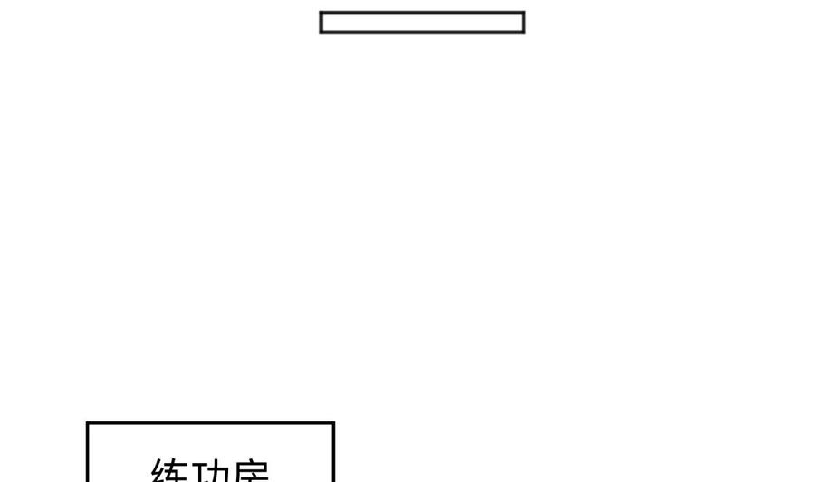 女神的私人医生韩漫全集-第41话 校花莫槿无删减无遮挡章节图片 