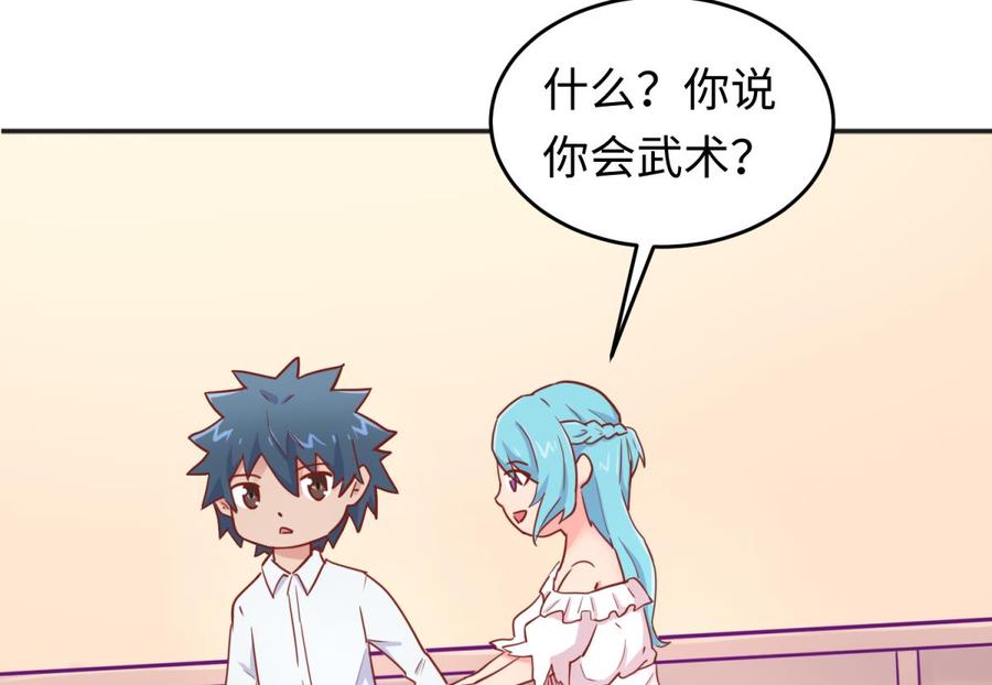 女神的私人医生韩漫全集-第41话 校花莫槿无删减无遮挡章节图片 