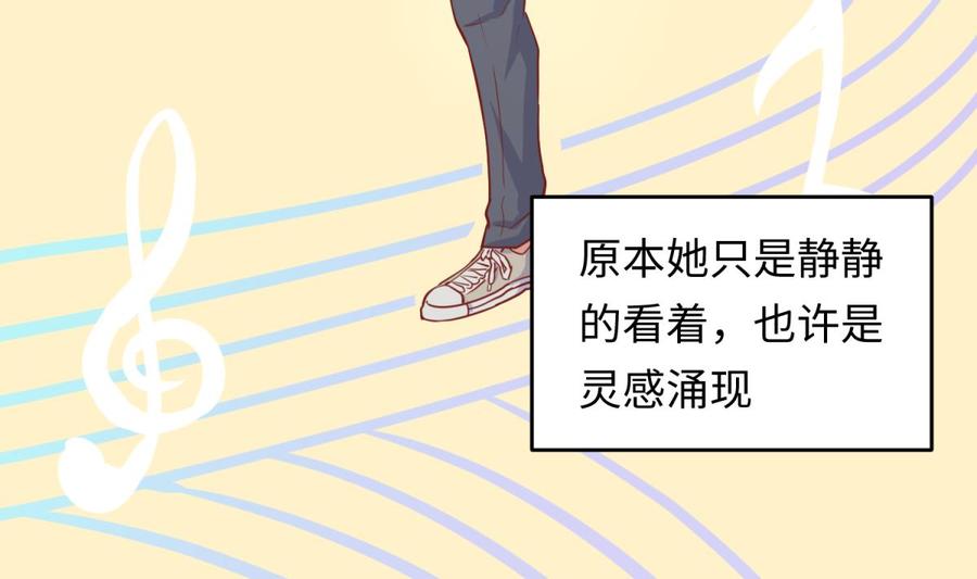 女神的私人医生韩漫全集-第41话 校花莫槿无删减无遮挡章节图片 