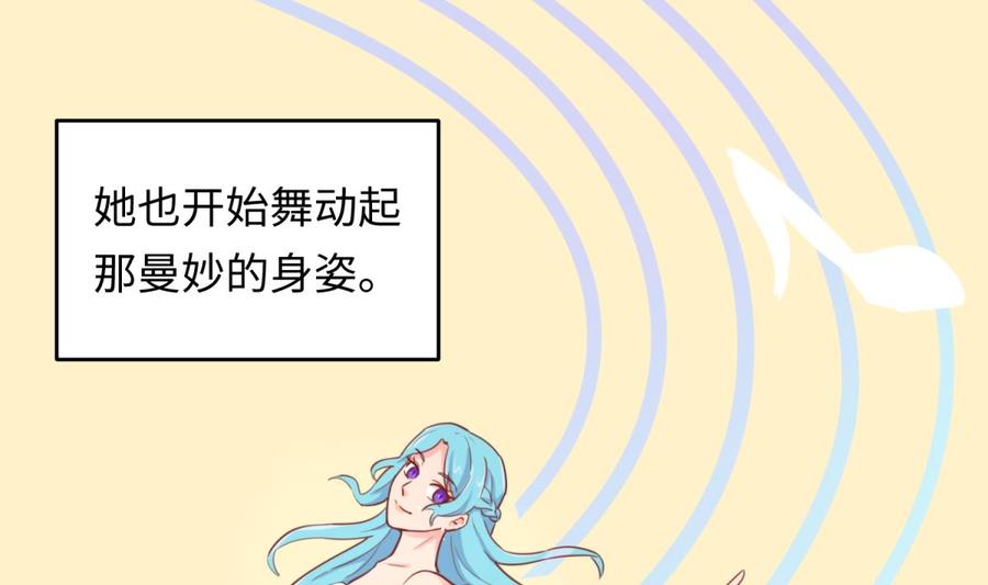女神的私人医生韩漫全集-第41话 校花莫槿无删减无遮挡章节图片 