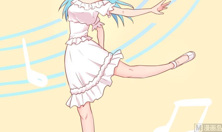 女神的私人医生韩漫全集-第41话 校花莫槿无删减无遮挡章节图片 
