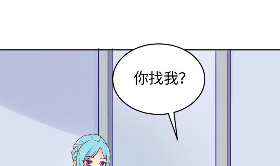 女神的私人医生韩漫全集-第41话 校花莫槿无删减无遮挡章节图片 