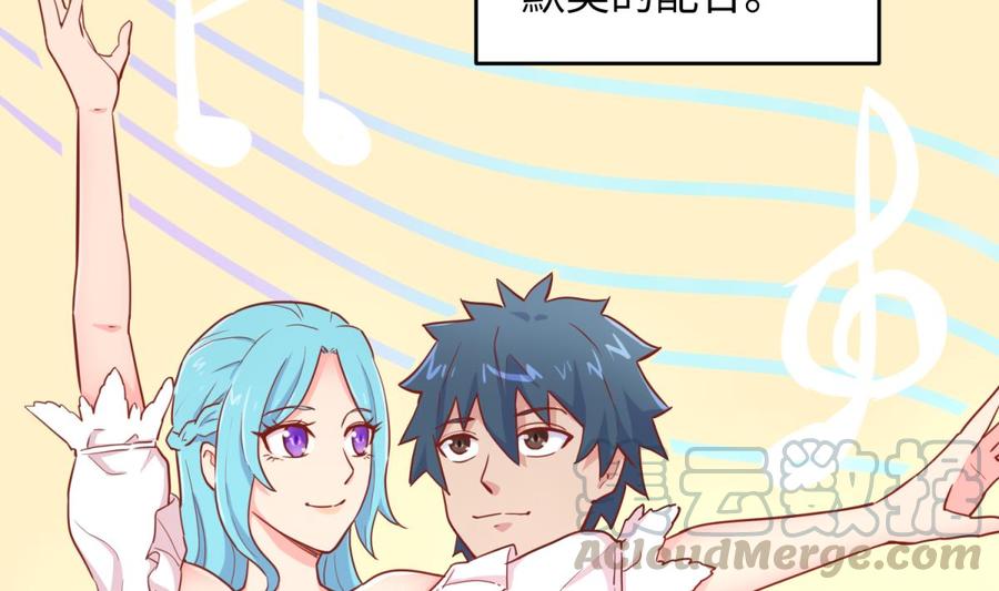 女神的私人医生韩漫全集-第41话 校花莫槿无删减无遮挡章节图片 