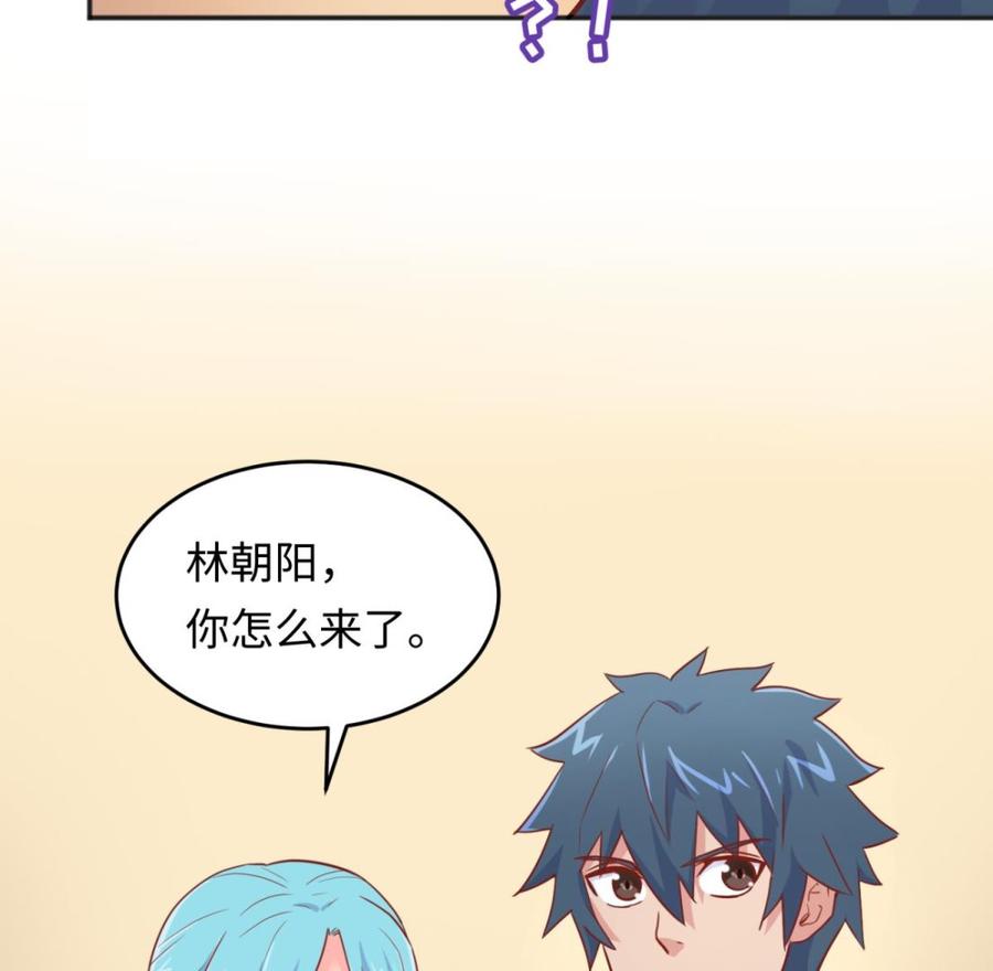女神的私人医生韩漫全集-第41话 校花莫槿无删减无遮挡章节图片 