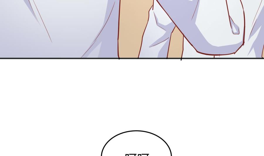 女神的私人医生韩漫全集-第41话 校花莫槿无删减无遮挡章节图片 