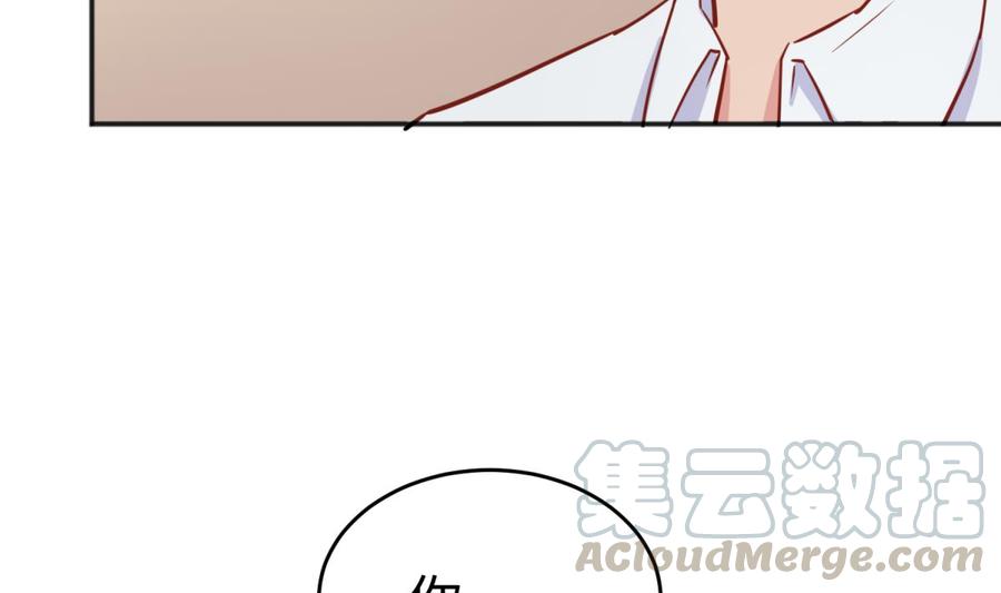 女神的私人医生韩漫全集-第41话 校花莫槿无删减无遮挡章节图片 