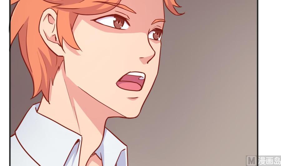 女神的私人医生韩漫全集-第41话 校花莫槿无删减无遮挡章节图片 
