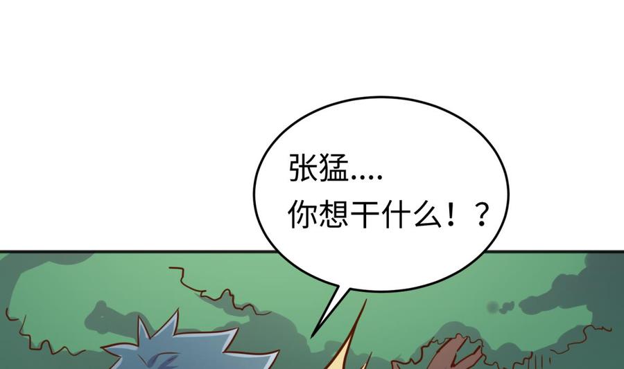女神的私人医生韩漫全集-第42话 刀是男人胆！无删减无遮挡章节图片 