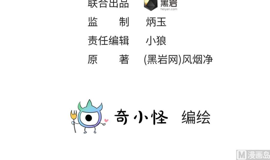 女神的私人医生韩漫全集-第42话 刀是男人胆！无删减无遮挡章节图片 