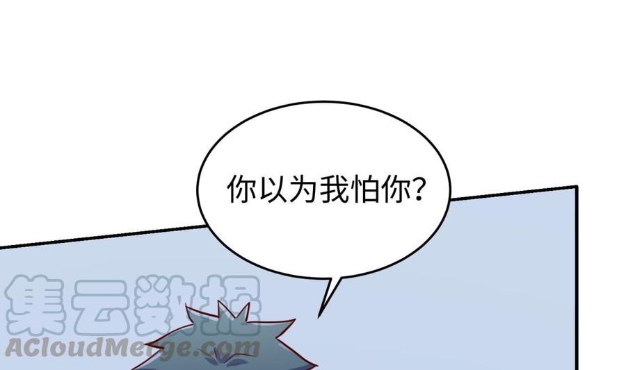 女神的私人医生韩漫全集-第42话 刀是男人胆！无删减无遮挡章节图片 