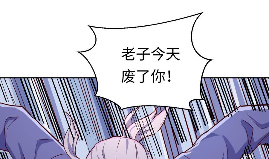 女神的私人医生韩漫全集-第42话 刀是男人胆！无删减无遮挡章节图片 