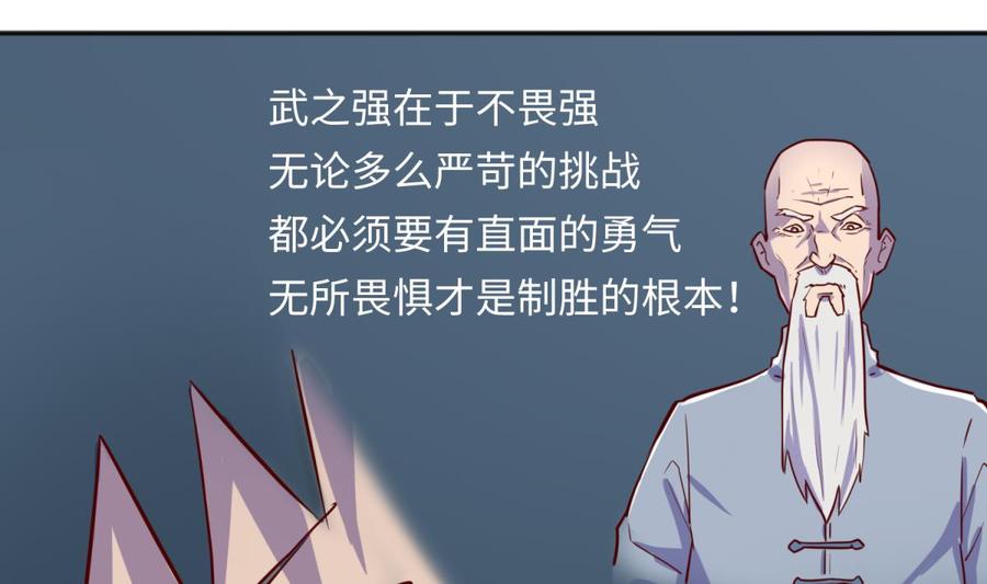 女神的私人医生韩漫全集-第42话 刀是男人胆！无删减无遮挡章节图片 