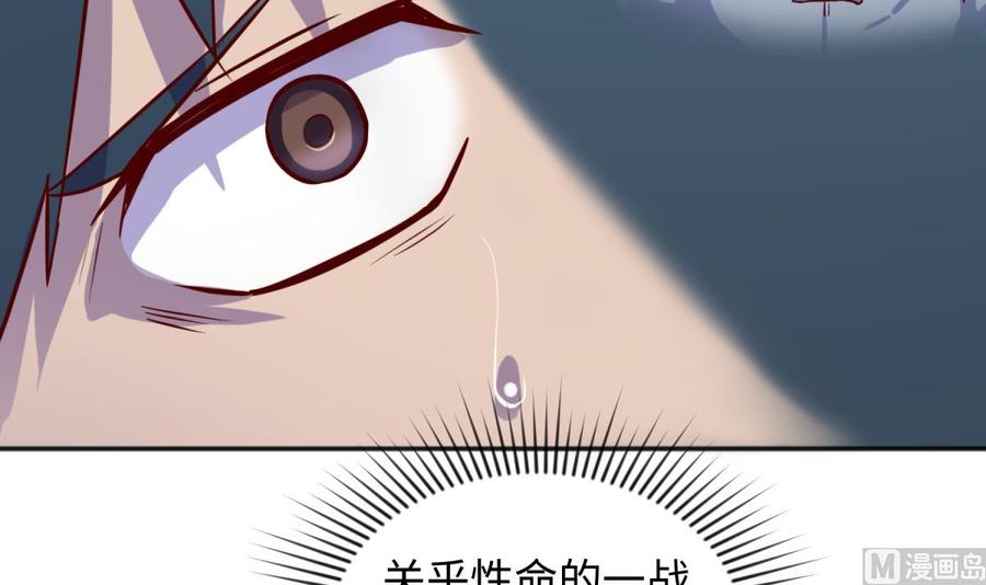 女神的私人医生韩漫全集-第42话 刀是男人胆！无删减无遮挡章节图片 
