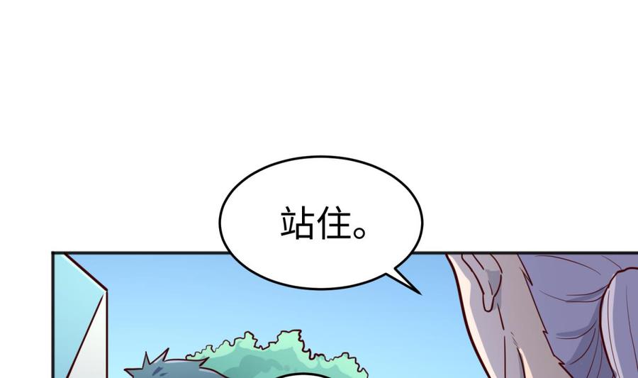 女神的私人医生韩漫全集-第42话 刀是男人胆！无删减无遮挡章节图片 