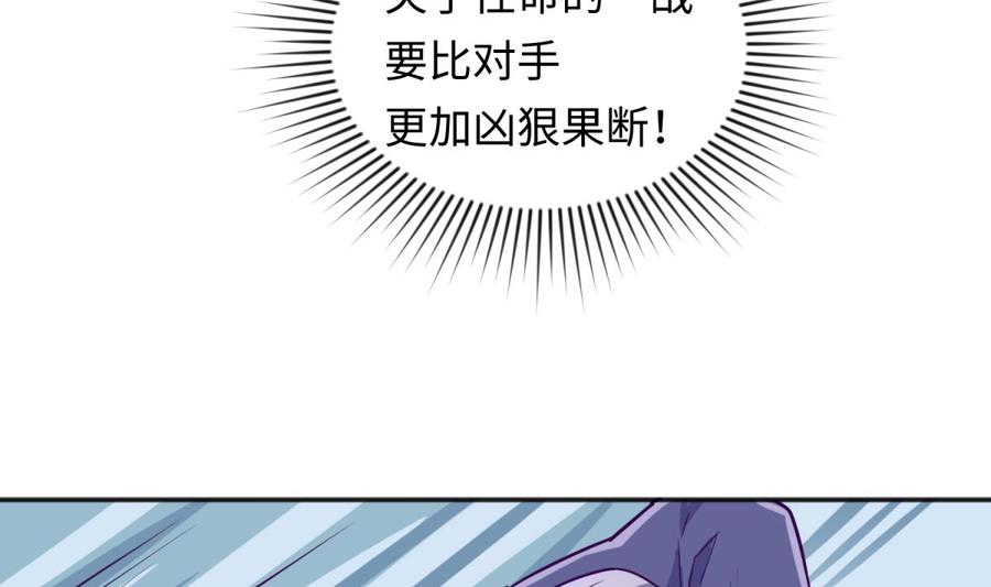 女神的私人医生韩漫全集-第42话 刀是男人胆！无删减无遮挡章节图片 