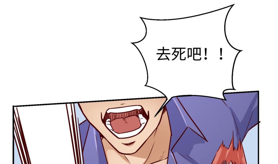 女神的私人医生韩漫全集-第42话 刀是男人胆！无删减无遮挡章节图片 