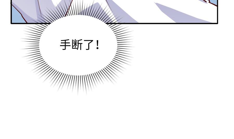 女神的私人医生韩漫全集-第42话 刀是男人胆！无删减无遮挡章节图片 