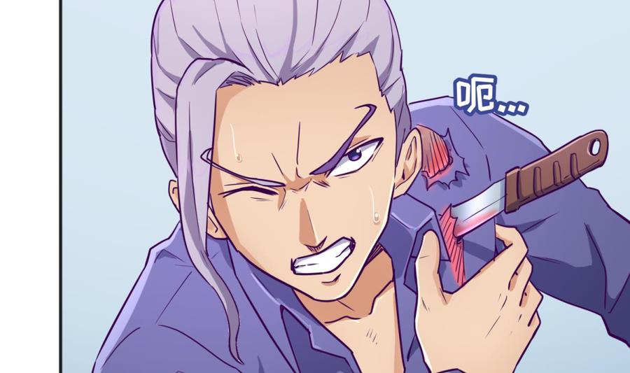 女神的私人医生韩漫全集-第42话 刀是男人胆！无删减无遮挡章节图片 