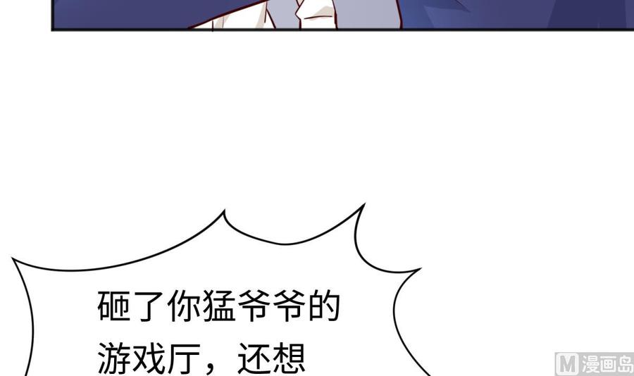 女神的私人医生韩漫全集-第42话 刀是男人胆！无删减无遮挡章节图片 