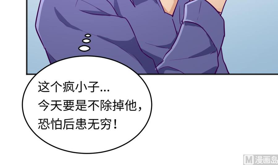 女神的私人医生韩漫全集-第42话 刀是男人胆！无删减无遮挡章节图片 
