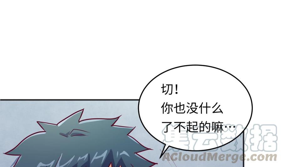 女神的私人医生韩漫全集-第42话 刀是男人胆！无删减无遮挡章节图片 