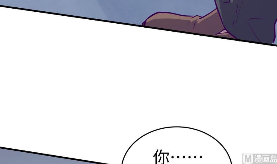 女神的私人医生韩漫全集-第42话 刀是男人胆！无删减无遮挡章节图片 