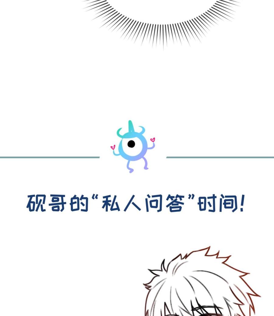 女神的私人医生韩漫全集-第42话 刀是男人胆！无删减无遮挡章节图片 