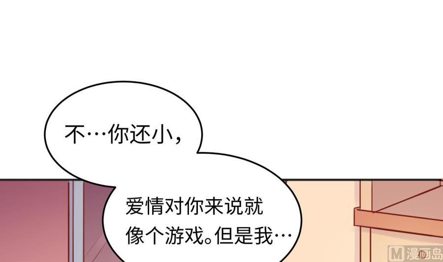 女神的私人医生韩漫全集-第44话 孤注一掷的告白无删减无遮挡章节图片 