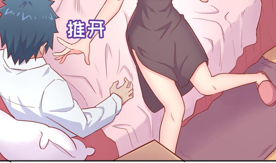 女神的私人医生韩漫全集-第44话 孤注一掷的告白无删减无遮挡章节图片 