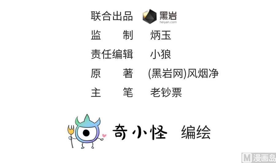 女神的私人医生韩漫全集-第44话 孤注一掷的告白无删减无遮挡章节图片 