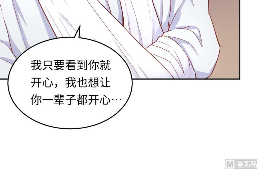 女神的私人医生韩漫全集-第44话 孤注一掷的告白无删减无遮挡章节图片 