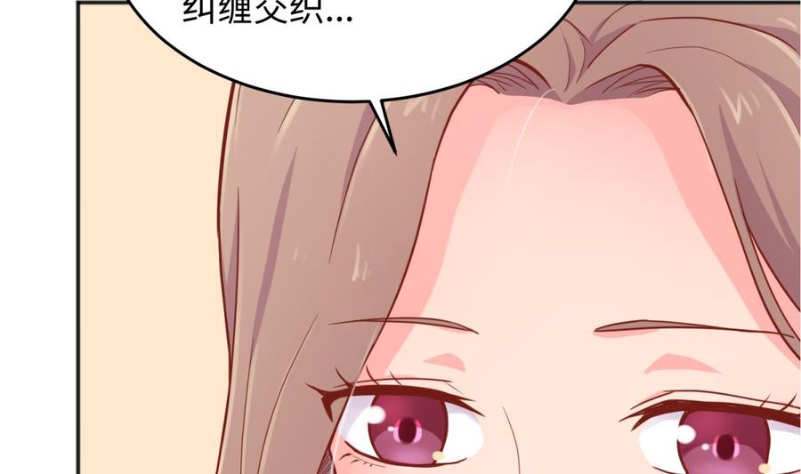女神的私人医生韩漫全集-第44话 孤注一掷的告白无删减无遮挡章节图片 