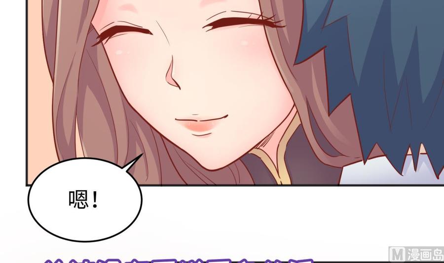 女神的私人医生韩漫全集-第44话 孤注一掷的告白无删减无遮挡章节图片 